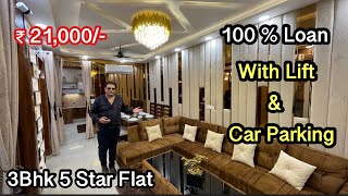 मात्र ₹21000 में FLATS  CHEAPEST FLATS in DELHI  100 FINANCE AVAILABLE  PRIME LOCATION IN DELHI [upl. by Wilow]