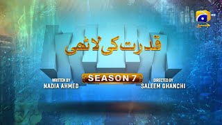 Makafat Season 7  Qudrat ki Lathi  Farhan Ahmed Malhi  Srha Asgr  2nd March 2025  HAR PAL GEO [upl. by Ruamaj]