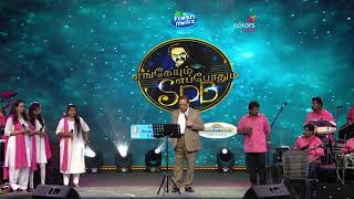 SPB Sings Vanthenda Paalkaran  SPBalasubrahmanyam  SPB Tamil Concert [upl. by Kessel609]