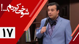 میکس چند آهنگ از کنسرت معین و سیاوش قمیشی Moein Ghomeiyshi Live in Toronto [upl. by Enylorac]