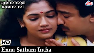 Vijayakanth Romantic Songs [upl. by Analiese784]