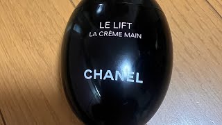 CHANEL ハンドクリーム [upl. by Desiree812]