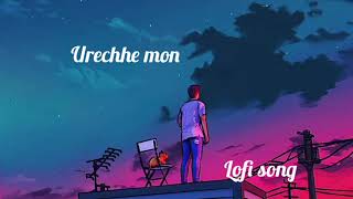 ureche mon  Bangali  LOfi  Song [upl. by Annaoi]