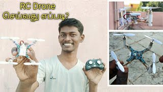 How to make a Remote Control Drone  Remote Control Drone செய்வது எப்படி  Agni Tamil [upl. by Kenric]