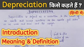 Depreciation किसे कहते हैं  II Depreciation Introduction Meaning amp Definition IAccounting Seekho I [upl. by Hephzipa885]