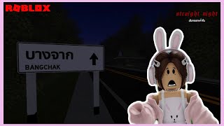 AKU COBAIN GAME ANOMALI THAILAND YANG ADA DI ROBLOX [upl. by Inava]