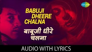 Babuji Dheere Chalna with lyrics  बाबूजी धीर चल्ना के बोल  Geeta Dutt  Aar Paar  HD Song [upl. by Ayatnwahs]