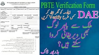 How To Attest Or Verify Degree  Marksheet From PBTE Verification Process [upl. by Thedric]