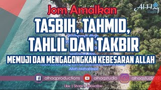 Amalkan Tasbih Tahmid Tahlil dan Takbir  Memuji dan Mengagongkan Kebesaran Allah [upl. by Eekcaj]