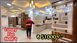 मात्र ₹21000 में FLATS  CHEAPEST FLATS in DELHI  100 FINANCE AVAILABLE  PRIME LOCATION IN DELHI [upl. by Katalin]