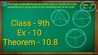 Class 9th  Ex  10 Theorem 108  Circles  CBSE NCERT [upl. by Guendolen]