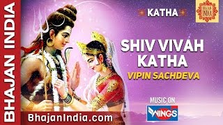 दूल्हा वामा कनिया  Maithili Vivah Geet 2017  Vivah Geet  Maithili Song New [upl. by Oicanata982]