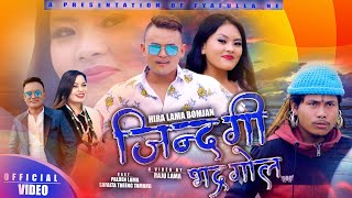 New Tamang Selo Song quotJindagi Bhadragolquot Ft Miss Tamang 2021 Safalta Theeng TamangPalden Lama 2021 [upl. by Trudey]