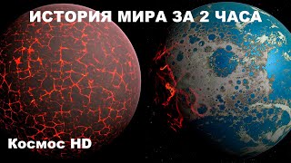 Русские тайны ХХ век Вторая мировая Накануне катастрофы  History Lab [upl. by Redmond]