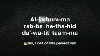 Learn Dua after Athan WordbyWord [upl. by Ditzel]