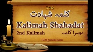 Kalimah Shahada  2nd Kalma out of 6 [upl. by Noemad]