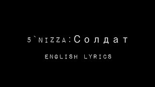 5Nizza Soldat English Lyrics [upl. by Desdamonna]