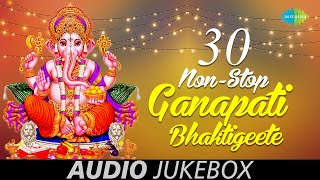 30 Non Stop Ganpati Bhakti Geete  30 नॉनस्टॉप गणपती भक्तीगीते  Jukebox [upl. by Duggan650]