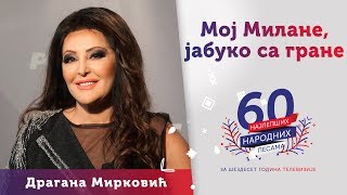 MOJ MILANE JABUKO SA GRANE  Dragana Mirković [upl. by Glialentn]