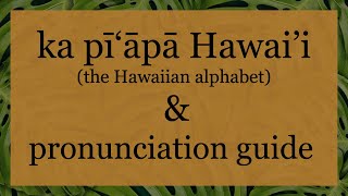 Hawaiian Alphabet amp Pronunciation Guide [upl. by Llenahs]