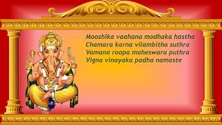 Mooshika Vahana with meaning  sloka about Sri Ganesha [upl. by Anaihr43]