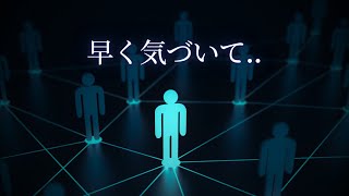 【有料版】波動が高い人が埋もれる理由 [upl. by Remos]