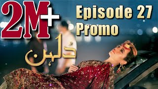 Dulhan  Episode 27 Promo  HUM TV Drama  Exclusive Presentation by MD Productions [upl. by Corinna]