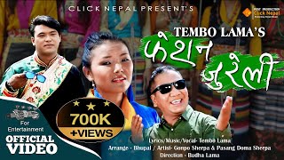 New Nading Sherpa Song 2018 Fashion Jureli By Tembo Lama Ft Gombu sherpa  Pasang Doma [upl. by Airan]