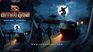 MINNAL MURALI 2020 HD Malayalam  Full Movie Malayalam  Tovino Thomas  Latest Malayalam Movie [upl. by Certie]