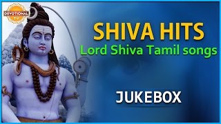 Lord Shiva Tamil Devotional Songs  Sivan Tamil Hits  Audio Jukebox  Devotional TV [upl. by Atibat424]