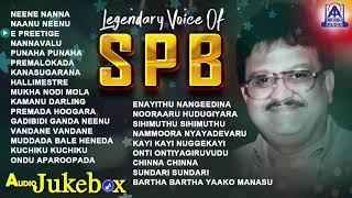 Legendary Voice Of SPB  S P Balasubrahmanyam Super Hit Songs [upl. by Aineval]