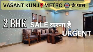 Vasant Kunj Metro 🚇 के पास 2 BHK Sale URGENT  2BHK Flats in South Delhi with Price 🔥 [upl. by Salman]