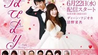 Happy Marriage Live Action Episode 01 ENG SUB HD [upl. by Serdna538]