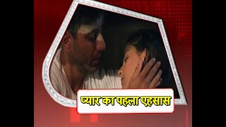 Shaurya Anokhi Ki Kahani Shaurya REALIZE His Feelings For Anokhi [upl. by Nihi]