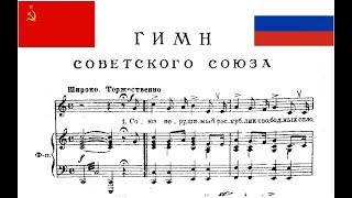 National anthem of Russia  USSR Soviet Union  Piano [upl. by Yenatirb]