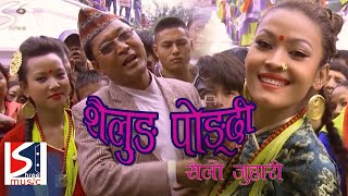 Shailung Pongdi  Tamang Movie Mhendo  Tamang Selo Juhari Song  Norshang Dong  Nisha Tamang [upl. by Aicilf]