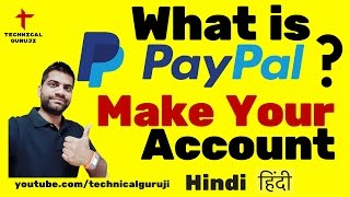 Hindi What is Paypal How to make a PayPal Account [upl. by Salzhauer]