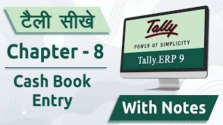 Tally ERP 9 Course  Chapter  8 Cash Book Entry [upl. by Galanti]