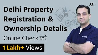 Check Real Owner of Any Property in Delhi in 1 Min  E Search DORIS Hindi [upl. by Kcirdla]