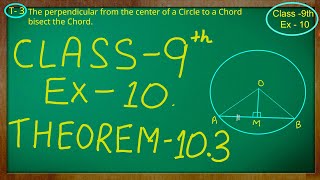 Class 9th  Ex  10 Theorem 103  Circles  CBSE NCERT [upl. by Brandea]