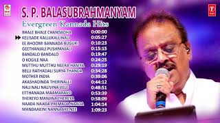 SPBalasubrahmanyam Evergreen Kannada Hits Audio Songs Jukebox  SPB Kannada Old Hit Songs [upl. by Beka]