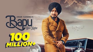 Amar Sandhu  Bapu Tere Karke Full Song  Lovely Noor  MixSingh  Punjabi Songs 2019 [upl. by Letnohc94]