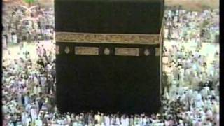 Makkah Dua after Adhan [upl. by Hsepid]