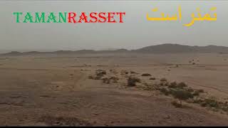 تمنراست tamanrasset [upl. by Oicnerolf353]