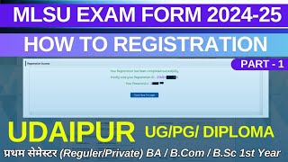 How To Registration MLSU College 1st year Private BABcom Examination Form Part 1Mlsu Udaipur Exam [upl. by Camille949]