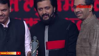 Actor Riteish Deshmukh  Maharashtra Gaurav Award  Lokmat Maharashtrian of the Year Awards 2019 [upl. by Tamra]