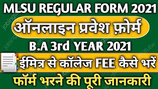 MLSU Regular प्रवेश फ़ोर्म कैसे भरे  How To Fill MLSU Addmisson Fee Payment BA 3rd Year In Emitra [upl. by Malaspina771]