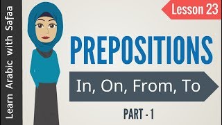 PREPOSITIONS IN ARABIC  Lesson 23  Learn Arabic with Safaa [upl. by Noreh]