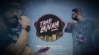 SHAN PUTHAගේ සුපිරිම රැප් එකතුව  SHAN PUTHA Sinhala Rap Collection 2023 [upl. by Feledy]