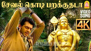 Billa 2 Full HD  Tamil Superhit Action Hindi Dubbed Full Movie  Ajith Kumar [upl. by Ennaharas320]